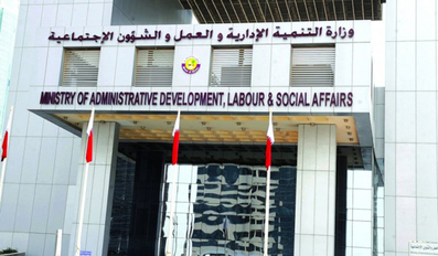 Ministry of Labor 